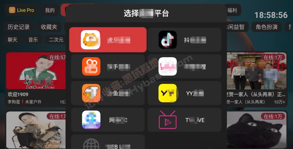平台选择弹窗