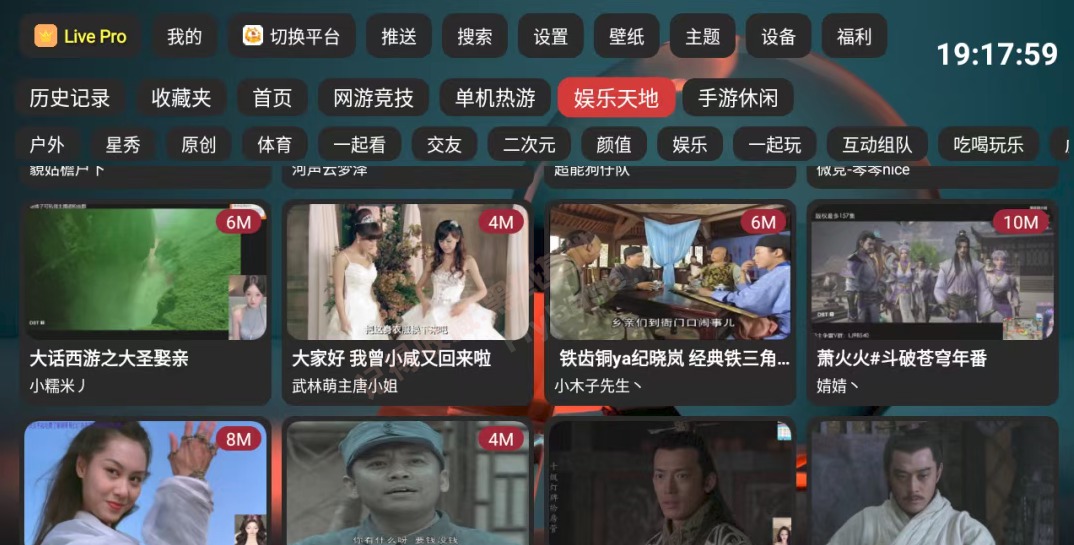 娱乐天地板块